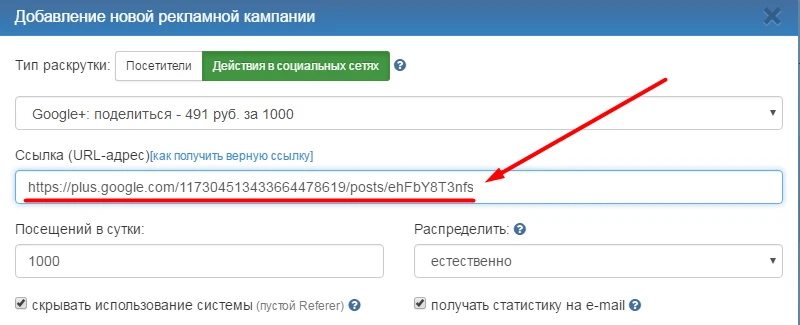 Поделиться - 3