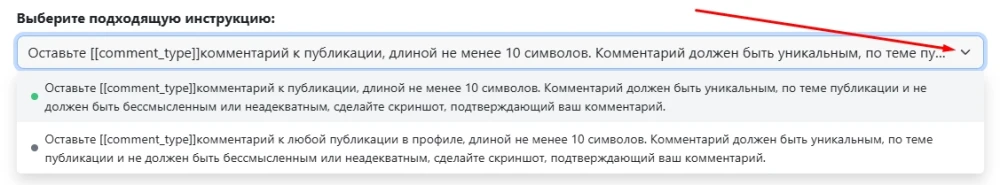 Threads: комментарий к публикации - 5