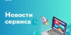 Рейтинги пользователей и новые виды заданий для раскрутки сайтов в социальных сетях!
