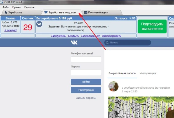 Qanday qilib IPweb servisida pul ishlash haqida - 10