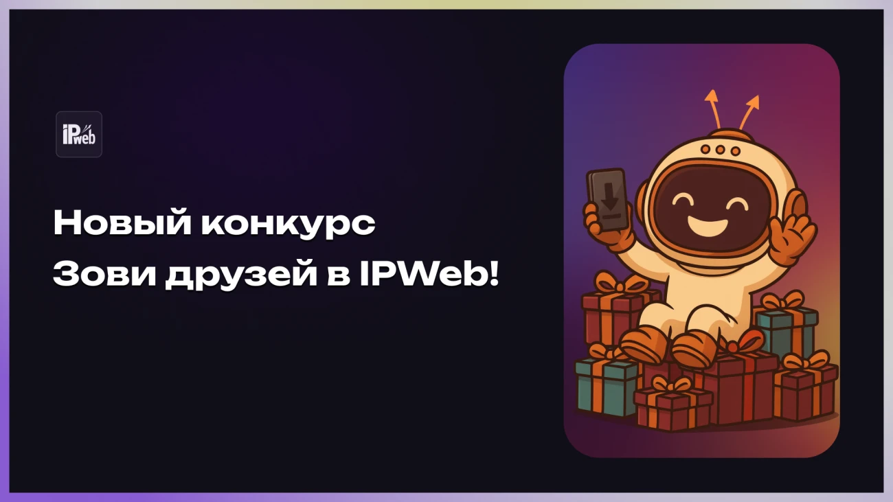 Новый конкурс! 🚀