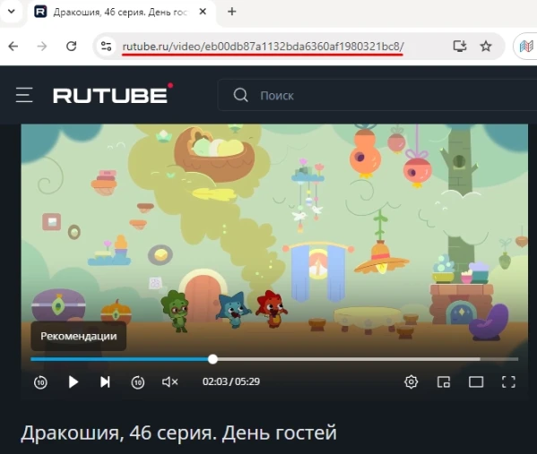 RUTUBE: купить репосты видео - 1