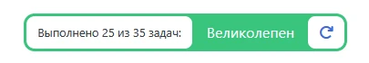 Как получить доступ к VIP-заданиям с высокой оплатой? - 1