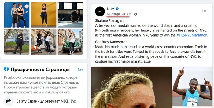 Facebook: накрутка лайков и эмоций - 2