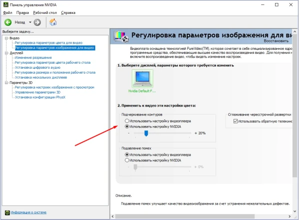Решение проблем с программой IPweb Surf на Windows - 2