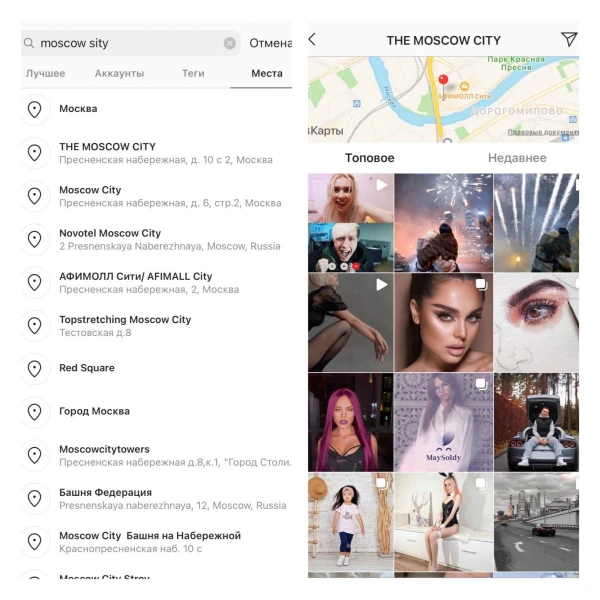 Увеличиваем охваты в Инстаграм: проверенные методы - 4