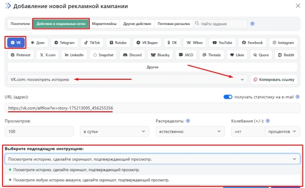Посмотреть историю - 3