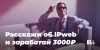 Новый конкурс!