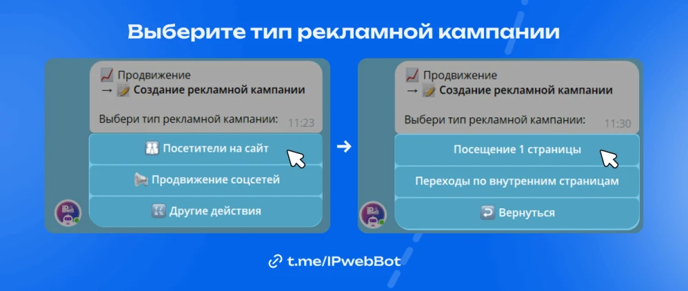 Основы работы - 4