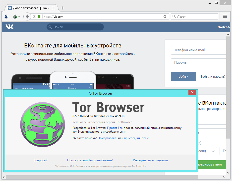 Как зайти через браузер. Браузер обходит блокировку сайтов. ВК браузер. Как-обойти-блокировку-ВКОНТАКТЕ. Utorrent Tor browser обход блокировки.