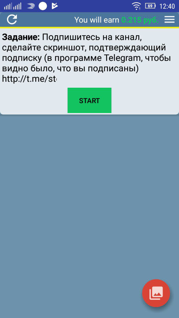 كيفية تنفيذ المهام باستخدام لقطات الشاشة في تطبيق الهاتف المحمول