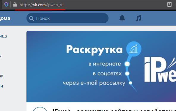 репосты под любой записью на стене ВКонтакте