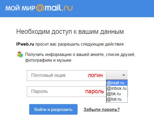 Как зарабатывать в Мой Мир@Mail.ru