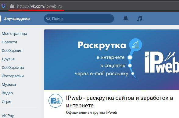 Добавление кампании по раскрутке сообщества ВКонтакте через репосты