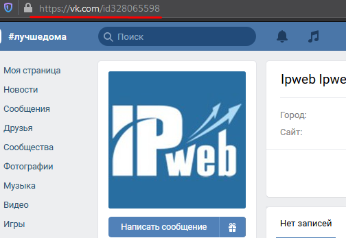 ссылка на вашу страницу ВКонтакте