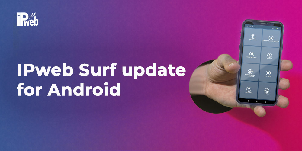 Android app update
